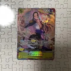 ボア・ハンコック トリガーカード 7000