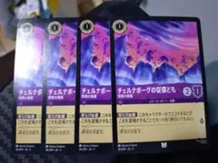 崩壊3rd アメリカ限定 SunrightTeaStudioコラボ 特典 シール - メルカリ