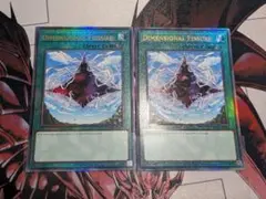 旧アジア版 砂塵の大竜巻×2 - メルカリ
