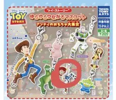 ジェシー ガチャガチャ　トイストーリー