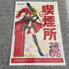 2026年最新】戦国乙女ポスターの人気アイテム - メルカリ