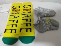 くるぶし上ソックス19-21cm、くるぶし丈ソックス15-20cm 2点セット