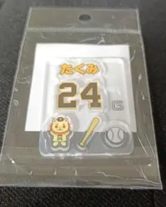 ユニシャカパーツ オオシーサー 大城卓三