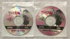 SS サクラ大戦 CD1&CD2