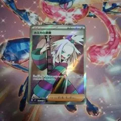 エラーカード】ホミカの演奏 SR M4 ニンジャスピナー 110/083 - メルカリ