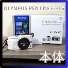 2026年最新】olympus pen e－pl6 充電器の人気アイテム - メルカリ