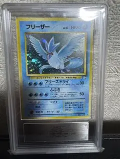 PSA8 フリーザーex 伝説の飛翔 036/082 - メルカリ
