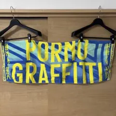 2025年最新】ポルノグラフィティ タオルの人気アイテム - メルカリ