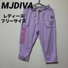 2026年最新】mj divaの人気アイテム - メルカリ