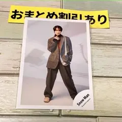 SnowMan公式写真 向井康二　3108 ラブトリ /We'll go〜