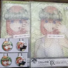 一番くじ 五等分の花嫁 四葉 D賞 バストアップアクリルボード 原作イラスト