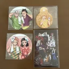 極楽湯×鬼滅の刃 鬼コラボ メニュー無限城カード4枚セット