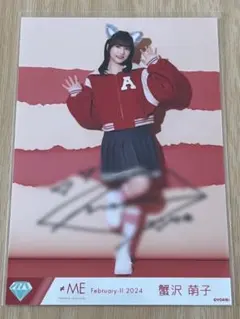 2025年最新】蟹沢萌子 直筆の人気アイテム - メルカリ