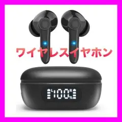 イヤホン ワイヤレスイヤホン 2025 新登場 Bluetooth5.4