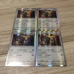ポケモンカード ケンタロス レイジングブル とっしん　いちげき