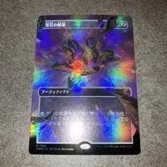 2026年最新】宝石の睡蓮 foilの人気アイテム - メルカリ