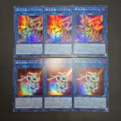 遊戯王ラッシュデュエル　やさしい人間さん　オーバーラッシュレア　他　小人パーツ