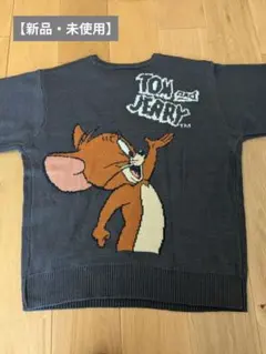 【新品・未使用】トムとジェリー ニットセーター 長袖 ダークグレー