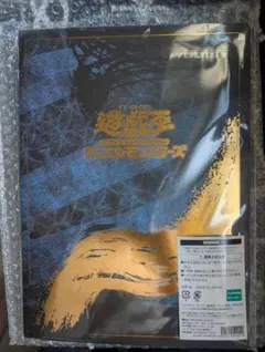 遊戯王OCG 25th ANNIVERSARY デュエルフィールド - メルカリ