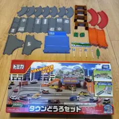 2025年最新】トミカタウンの人気アイテム - メルカリ