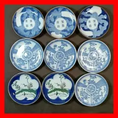 b116　小皿 9枚セット 印判皿 染付皿 伊万里焼 アンティーク 時代物 器
