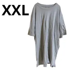 ⭐️お値下げ歓迎⭐️グレー コットン Tシャツ 【XXL】 半袖