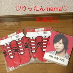 Kis-My-Ft2＊セブンくじ