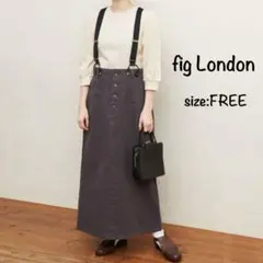 あ*ー様 fig London HEMP COTTON サスペンダー スカート.のサムネイル