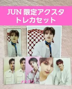 seventeen ジュン トレカ hmv 限定アクスタ まとめ売り