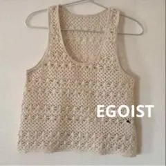 EGOISTニットタンク