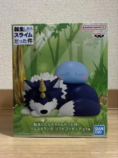 転生したらスライムだった件 リムル&ランガ ソフビフィギュア BANDAI