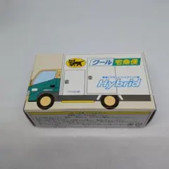 クロネコヤマト ミニカー M8010 クール宅急便ハイブリッド