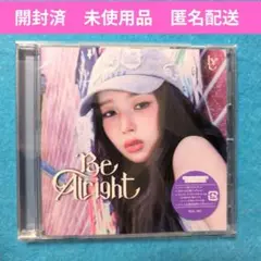 IVE レイ Be alright 開封済 ソロ盤 アルバム