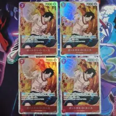 ポートガス・D・エース SR OP02-013 4枚セット 頂上決戦