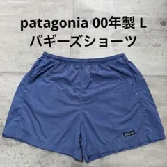 patagonia 98年 USA製 バギーズショーツ ライトグレー M 90s patagonia 98年 USA製 バギーズショーツ ライトグレー M 90s - メルカリ