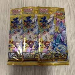 2026年最新】ポケモンカード スターバース 未開封の人気アイテム