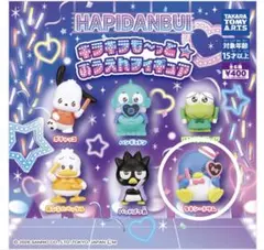 はぴだんぶい キラキラもっ～と☆おうえんフィギュア タキシードサム