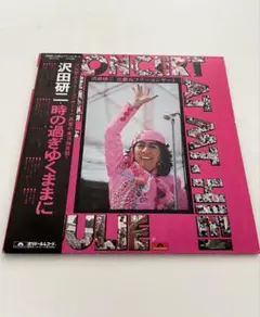 2026年最新】沢田研二コンサートの人気アイテム - メルカリ