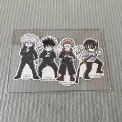 呪術廻戦　五条　伏黒恵　伏黒甚爾　宿儺　ステッカー