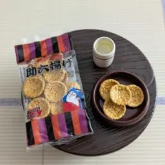 リーメント おばあちゃんのおやつタイム♥ミニチュア