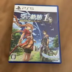 PS5 空の軌跡 the 1st 通常版