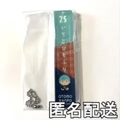 刀剣乱舞　御伴散歩　御伴くじ　G賞　御伴アクリルキーホルダー　一期一振