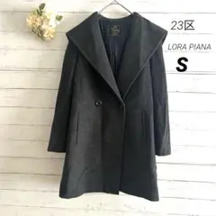 2025年最新】23区 レディース ピーコート・ウールコートの人気アイテム