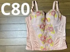 MARUKOモンマリエシェリル 1/2カップロングブラジャーC80のサムネイル