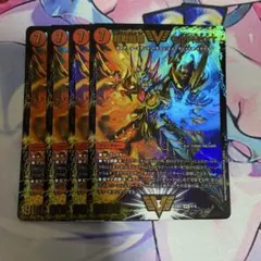 デュエルマスターズ 超戦龍覇モルトNEXT 22BD1 龍覇爆炎 4枚セット