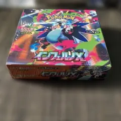 【売り切り1月18日タイムセール】インフェルノX 新品シュリンク付きBOX