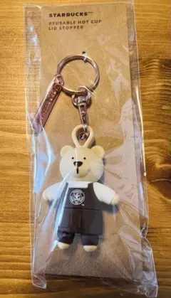 スターバックス シアトル1号店　キーホルダー　リユーザブルカップリッドストッパー