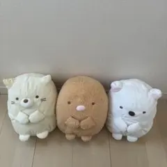 すみっコぐらし　ぬいぐるみ　3点セット