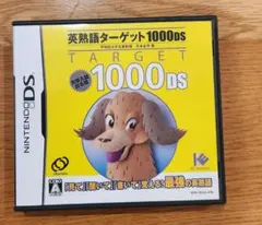 英熟語ターゲット1000DS Nintendo ニンテンドー ソフト