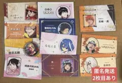 ジャンプ 名刺カード まとめ売り